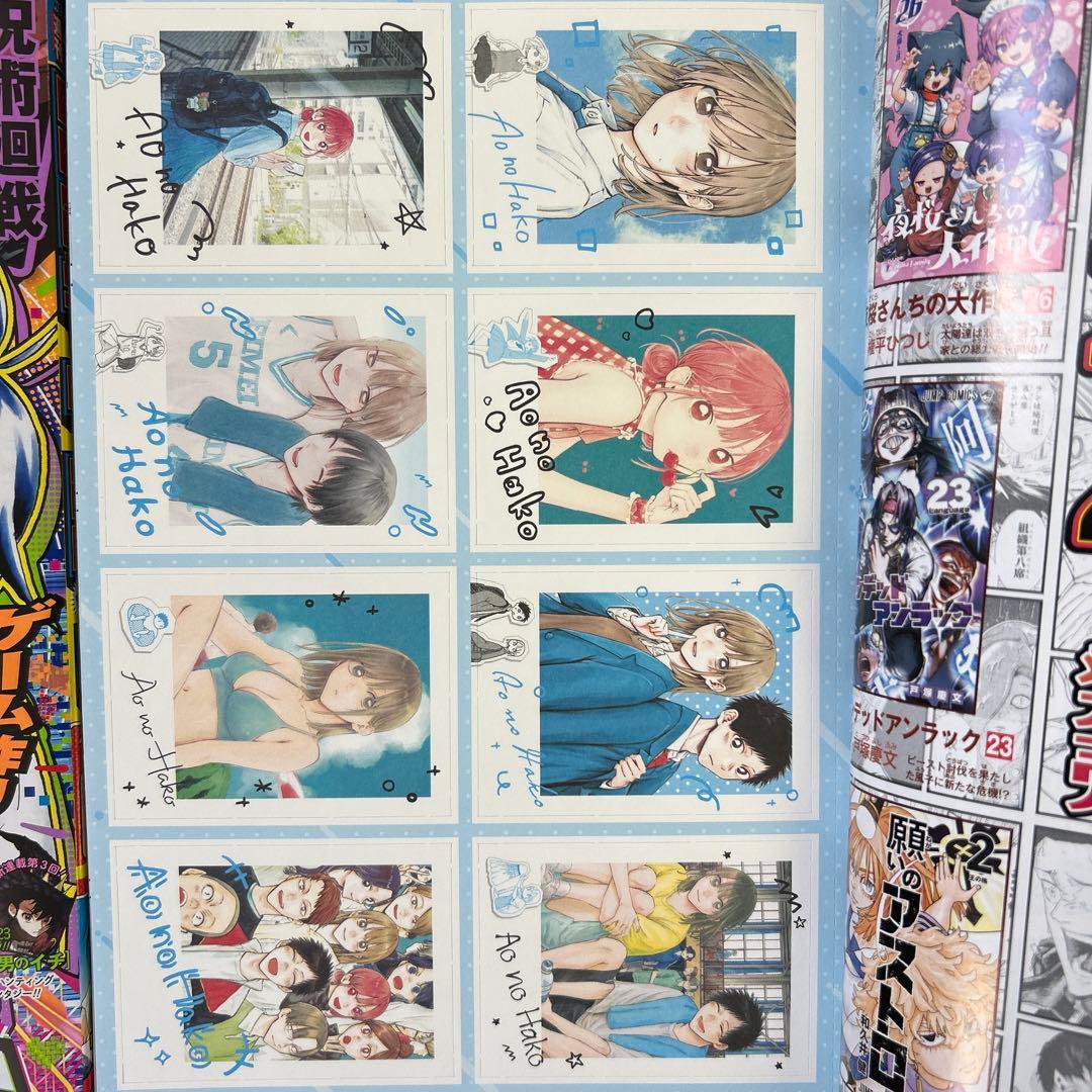 週間少年ジャンプ 19冊セット