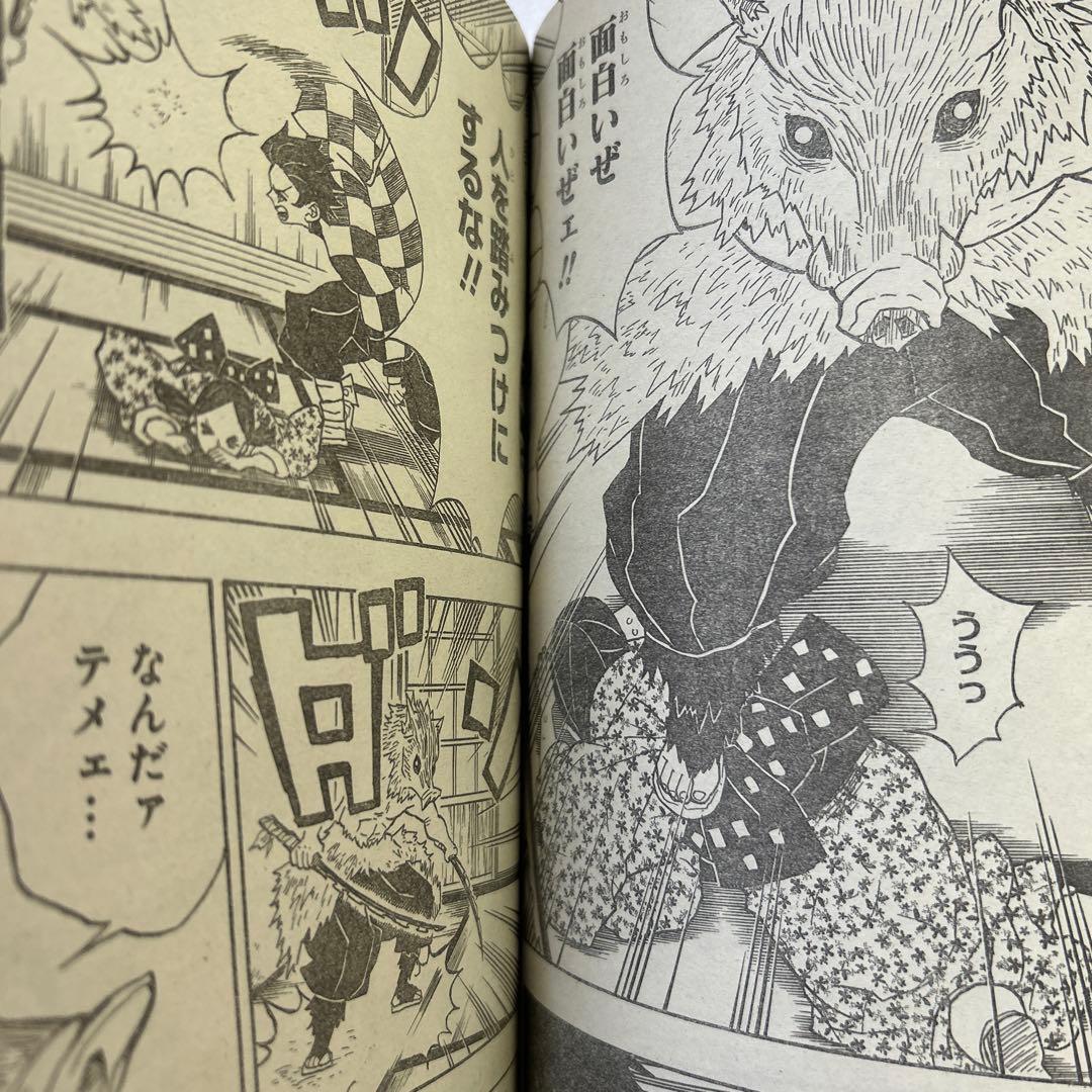 週間少年ジャンプ 19冊セット