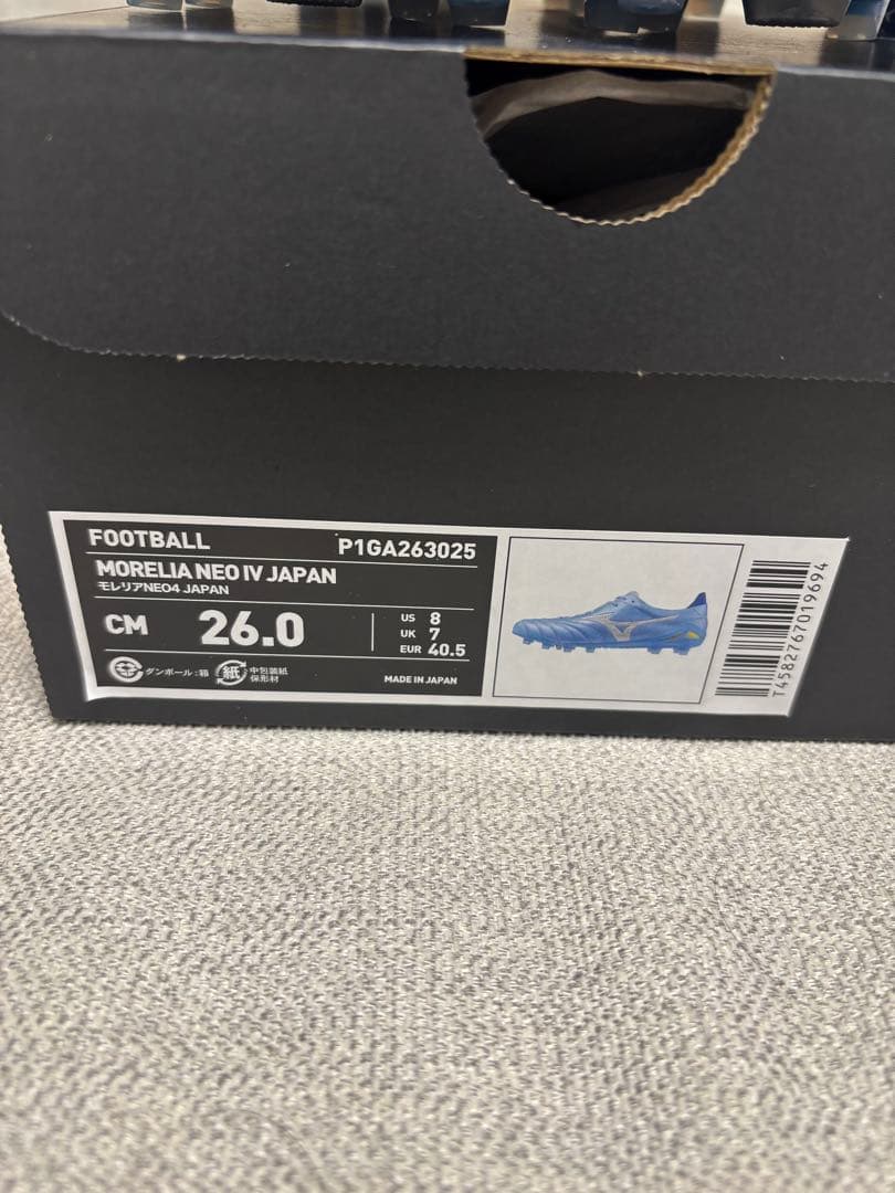 モレリアネオ 4 JAPAN