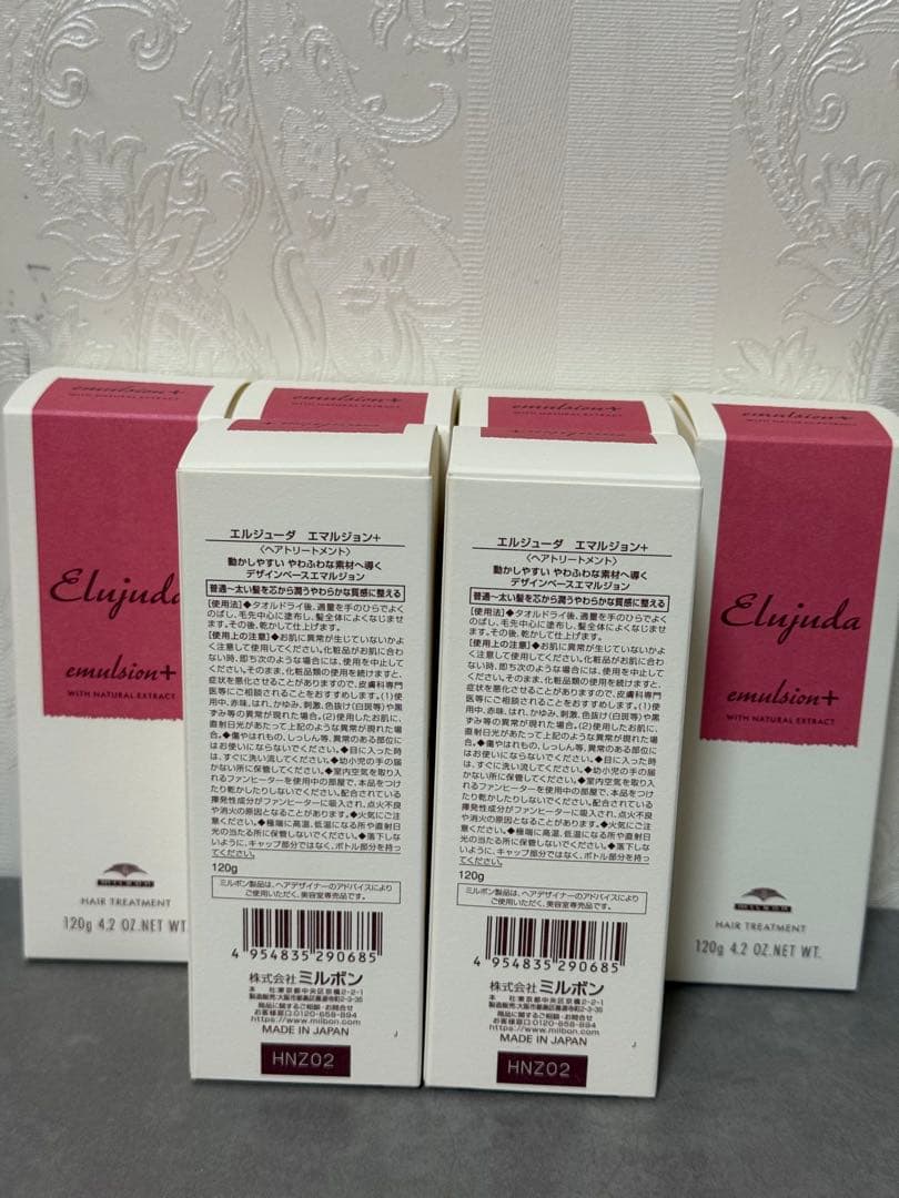 ミルボン ディーセス エルジューダ エマルジョン+(プラス) 120g6個