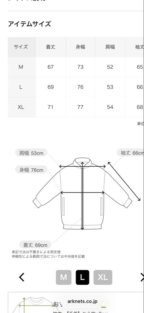 MASSES MA-1ジャケット 希少XL オリーブ　新品未使用