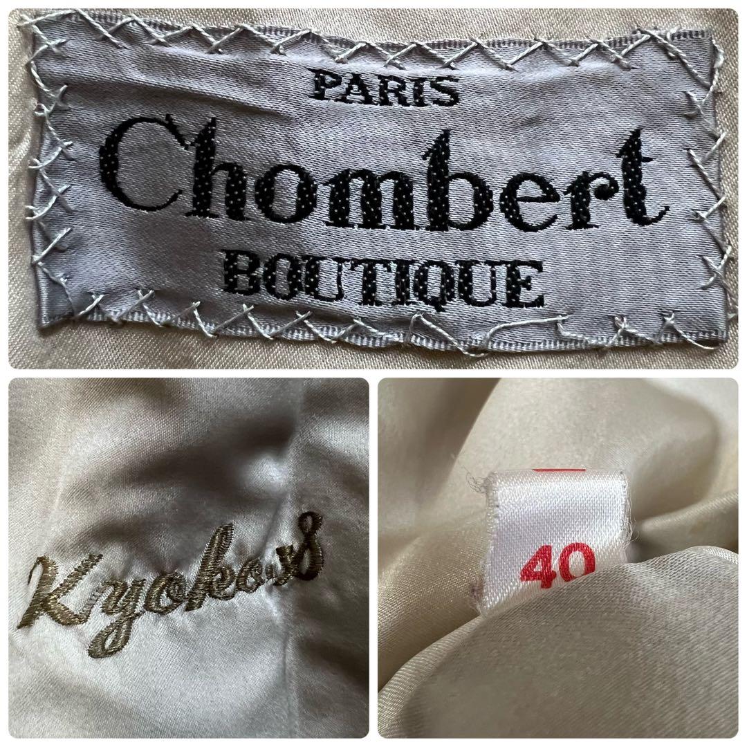 総丈90cm 肉厚ボリューム◎ サファイアミンク リアルファーコート 毛皮 40