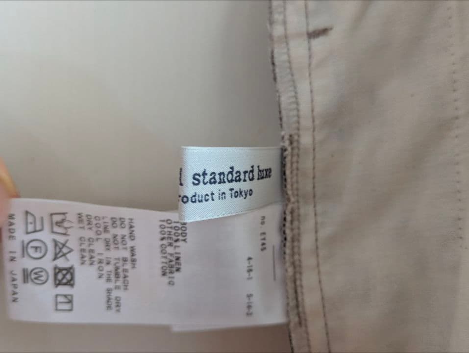 JOURNAL STANDARD LUXE レオパードキャミサロペット