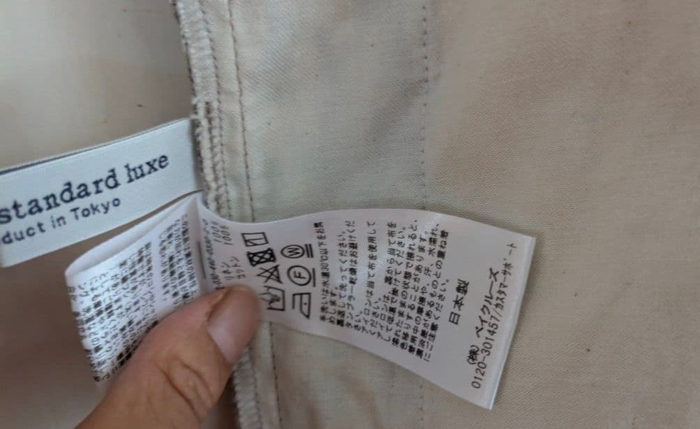 JOURNAL STANDARD LUXE レオパードキャミサロペット