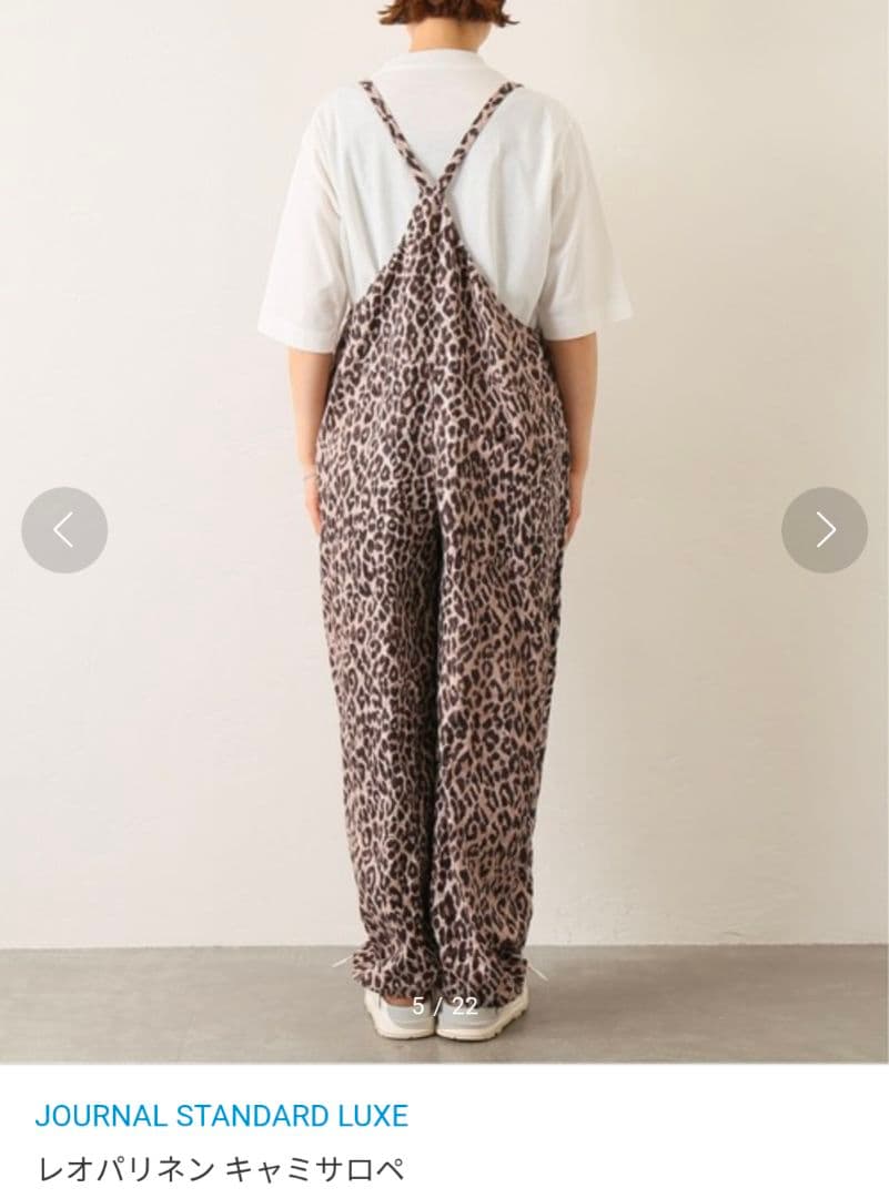 JOURNAL STANDARD LUXE レオパードキャミサロペット