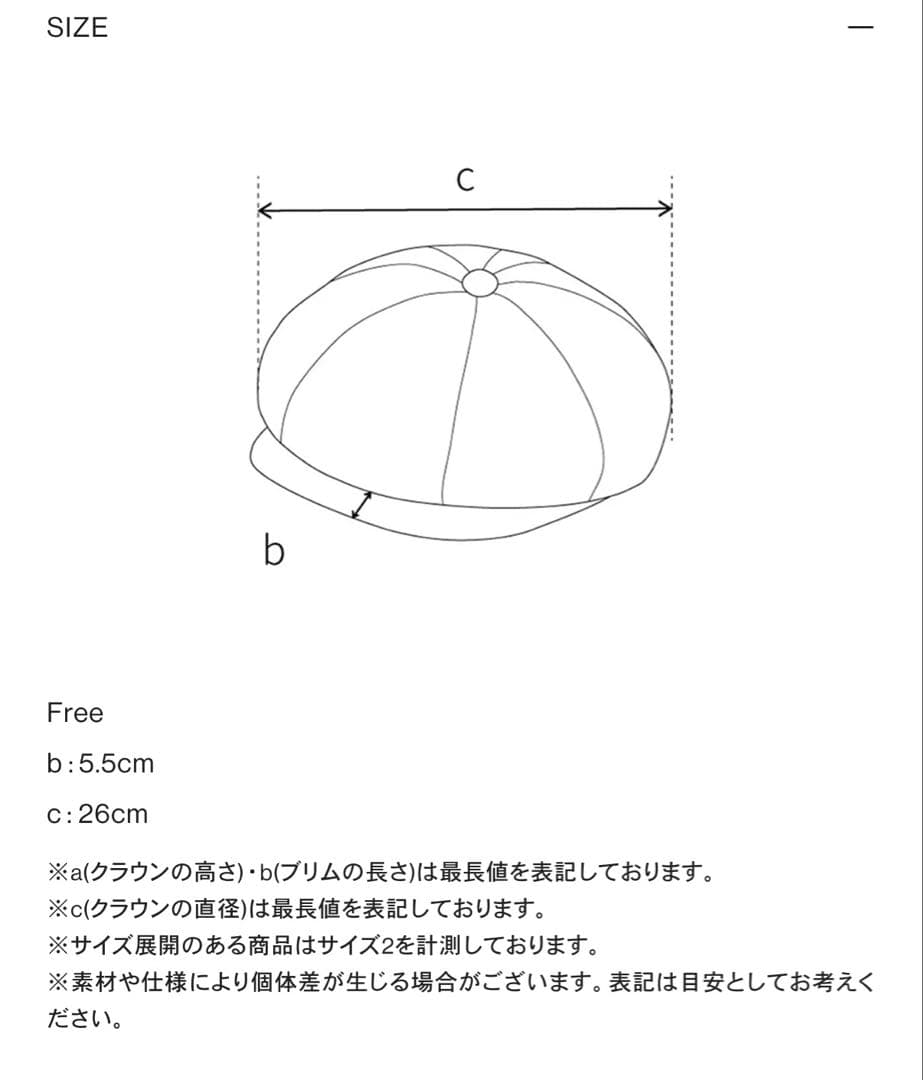 【kijina takayuki】25AW 新品 帽子BLACK×WHITE