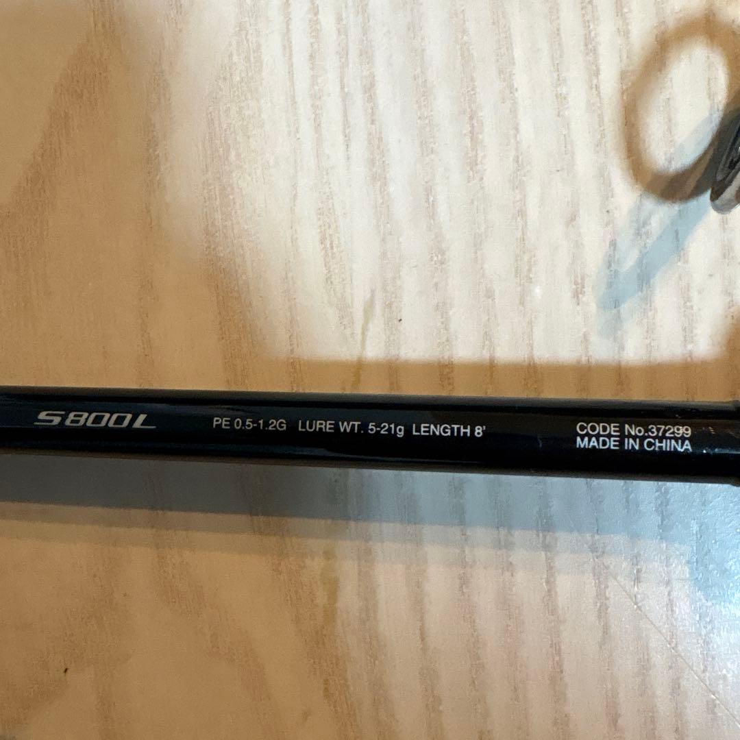 シマノ ディアルーナ S800L-4MB