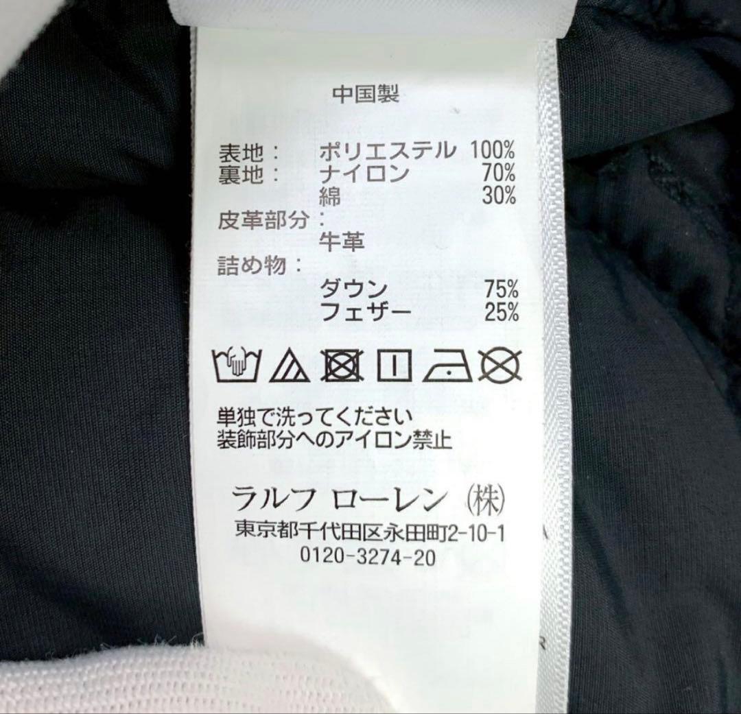 週末限定値下中⭐︎超美品⭐︎正規品⭐︎黒⭐︎ポロラルフローレン ダウン ベスト メンズS