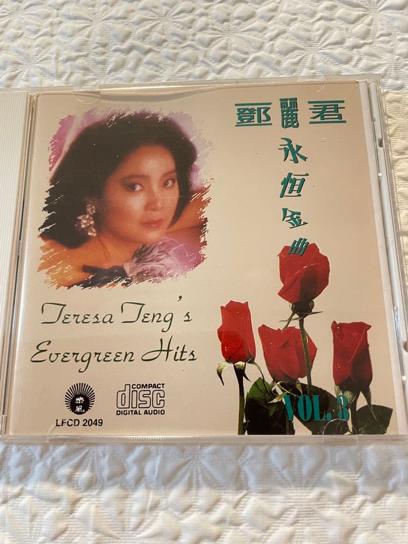 鄧麗君/LIFE RECORD（麗風唱片）版/永恒金曲CD4枚組/未聴美品