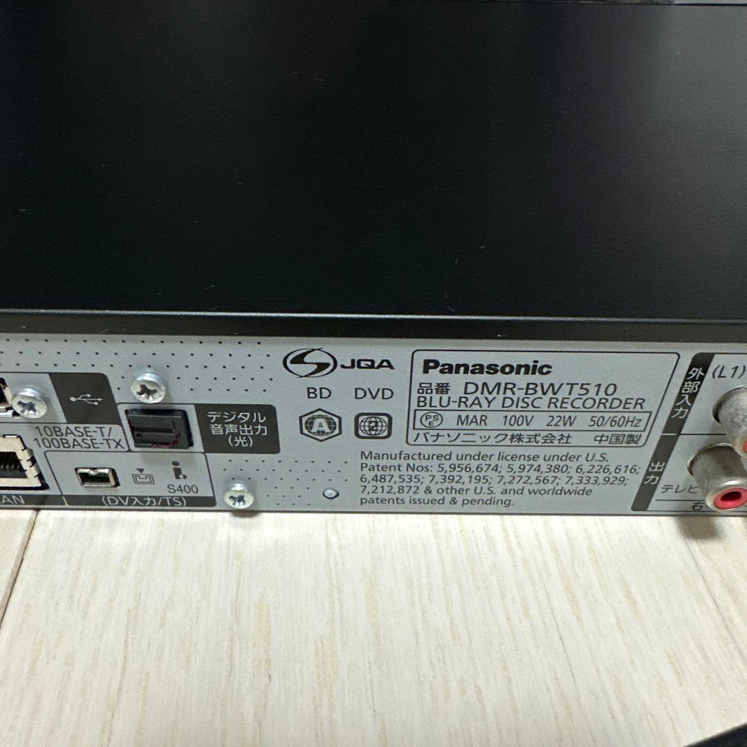 値下げ　パナソニック　DIGA ブルーレイレコーダー　DMR-BWT510
