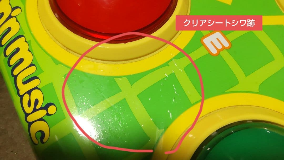 ポップンミュージック コントローラー 静音化 PS専用 完動品