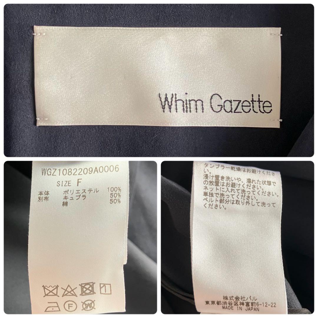 ✨美品✨ウィムガゼット スエード調 ノーカラー ロングコート ウエストリボン