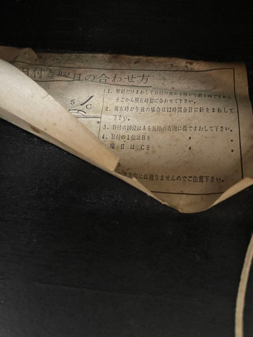 【完動品】リズム　rhythm ゼンマイ時計　動作確認済み