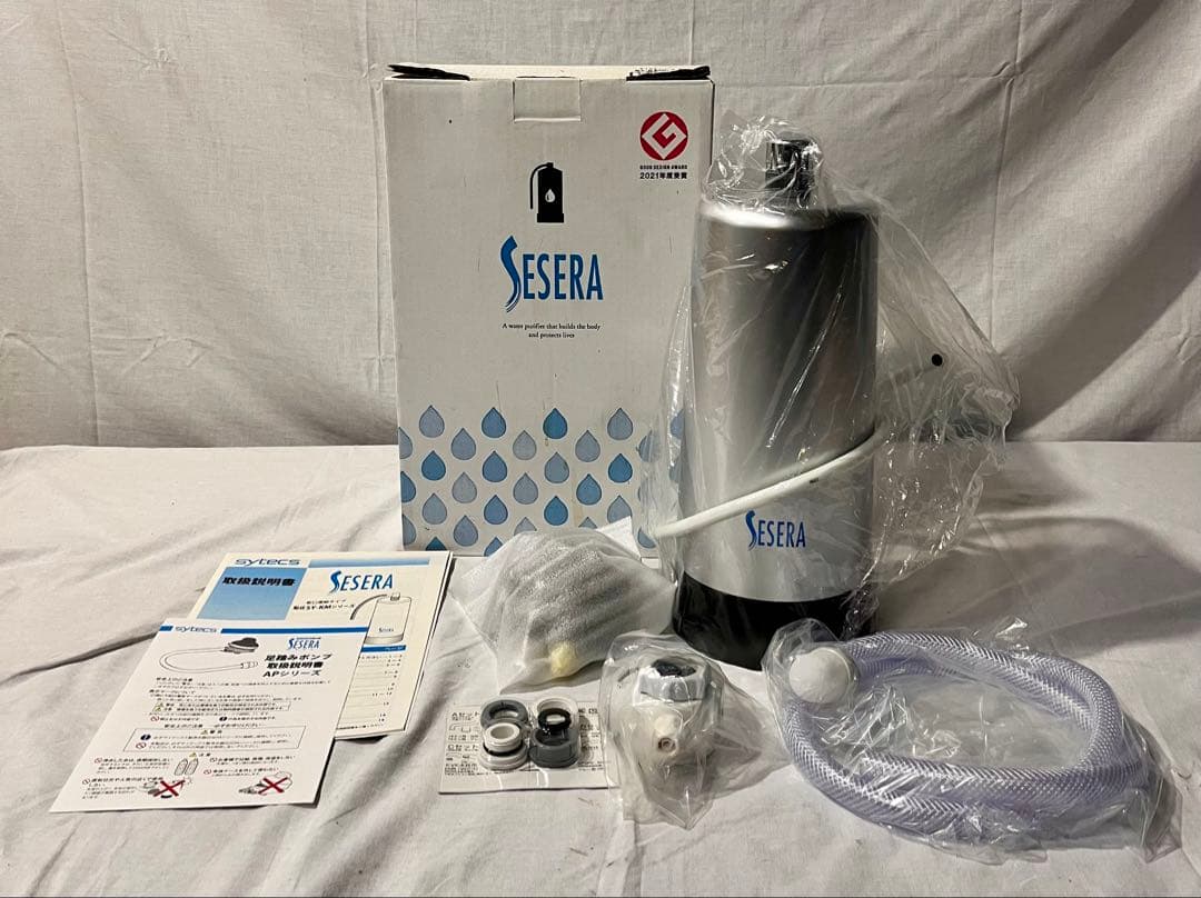 ②【未使用】SYTECS SESERA 浄水器 SY-KMシリーズ 2021年