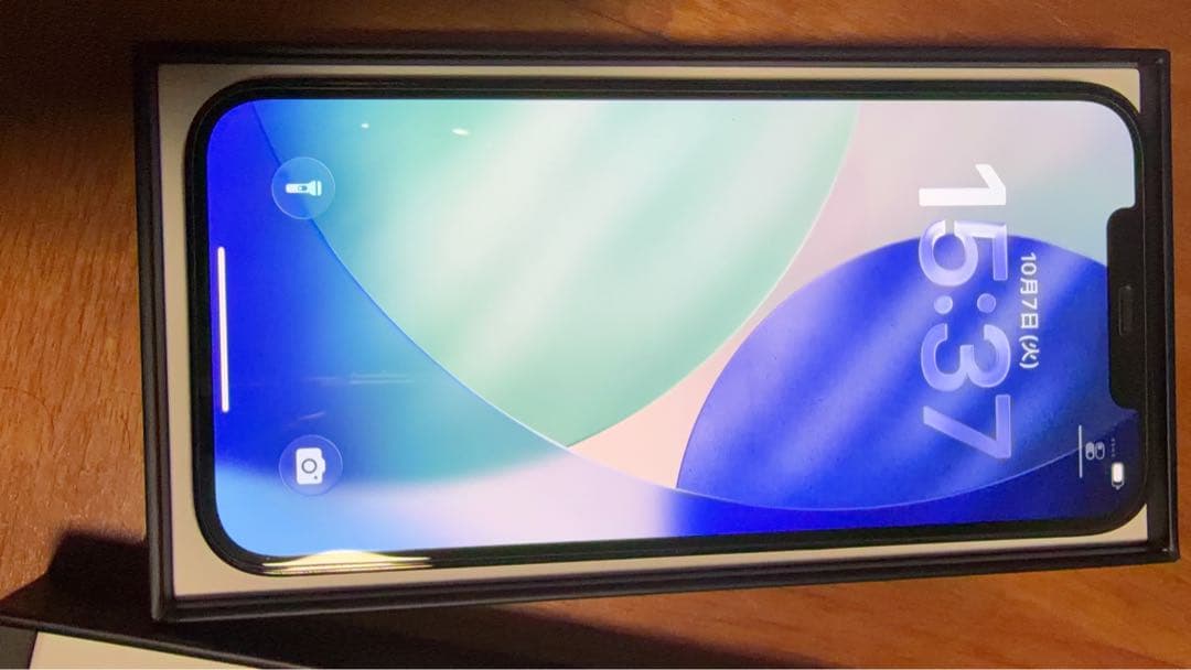 Apple iPhone 12 Pro Max 256GBパシフィックブルー