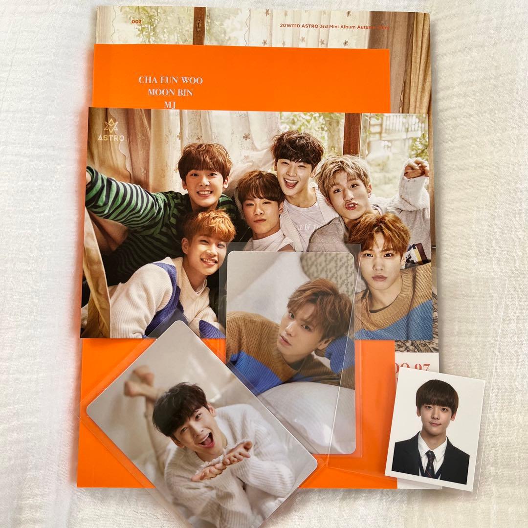 ASTRO 四季アルバム まとめ売り トレカ 証明写真