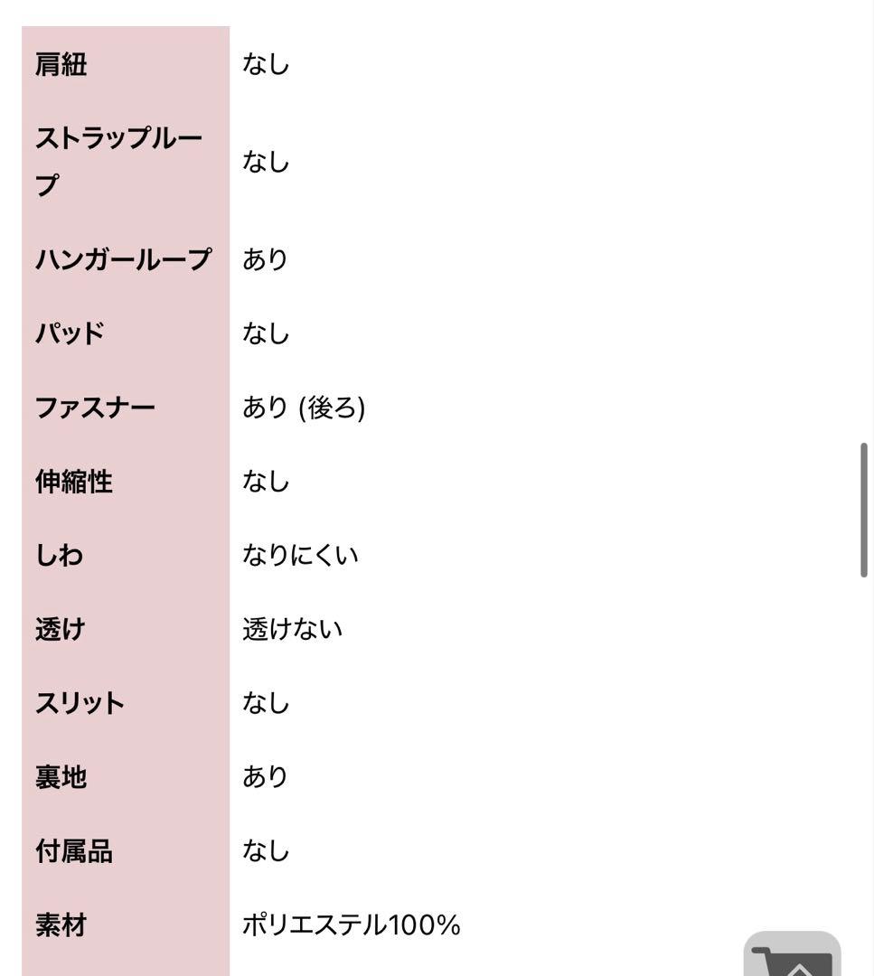 Settan ワンピース　フリル付き花柄ミディドレス