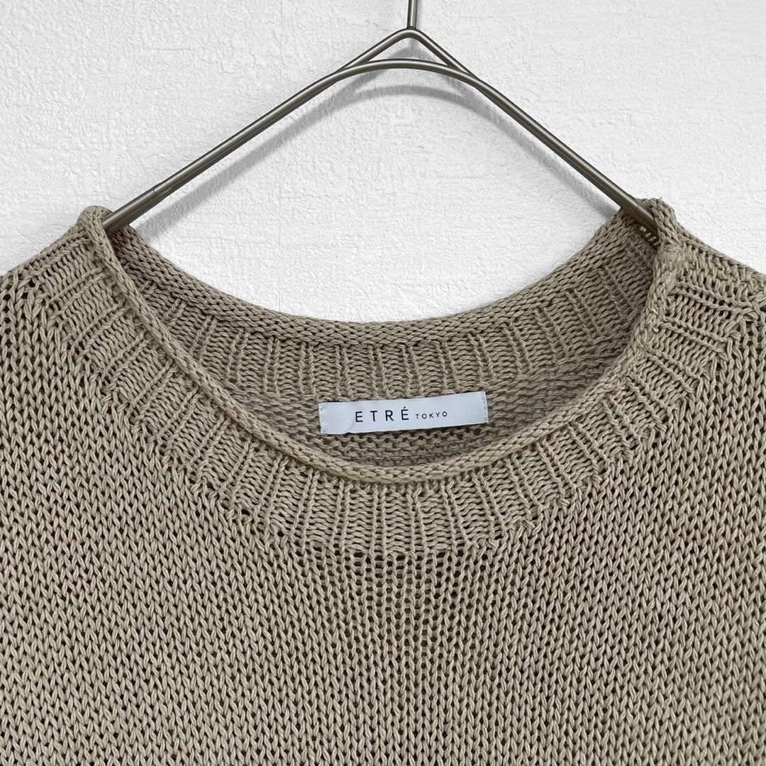 エトレトウキョウETRE TOKYO ロールエンドローゲージニットワンピース