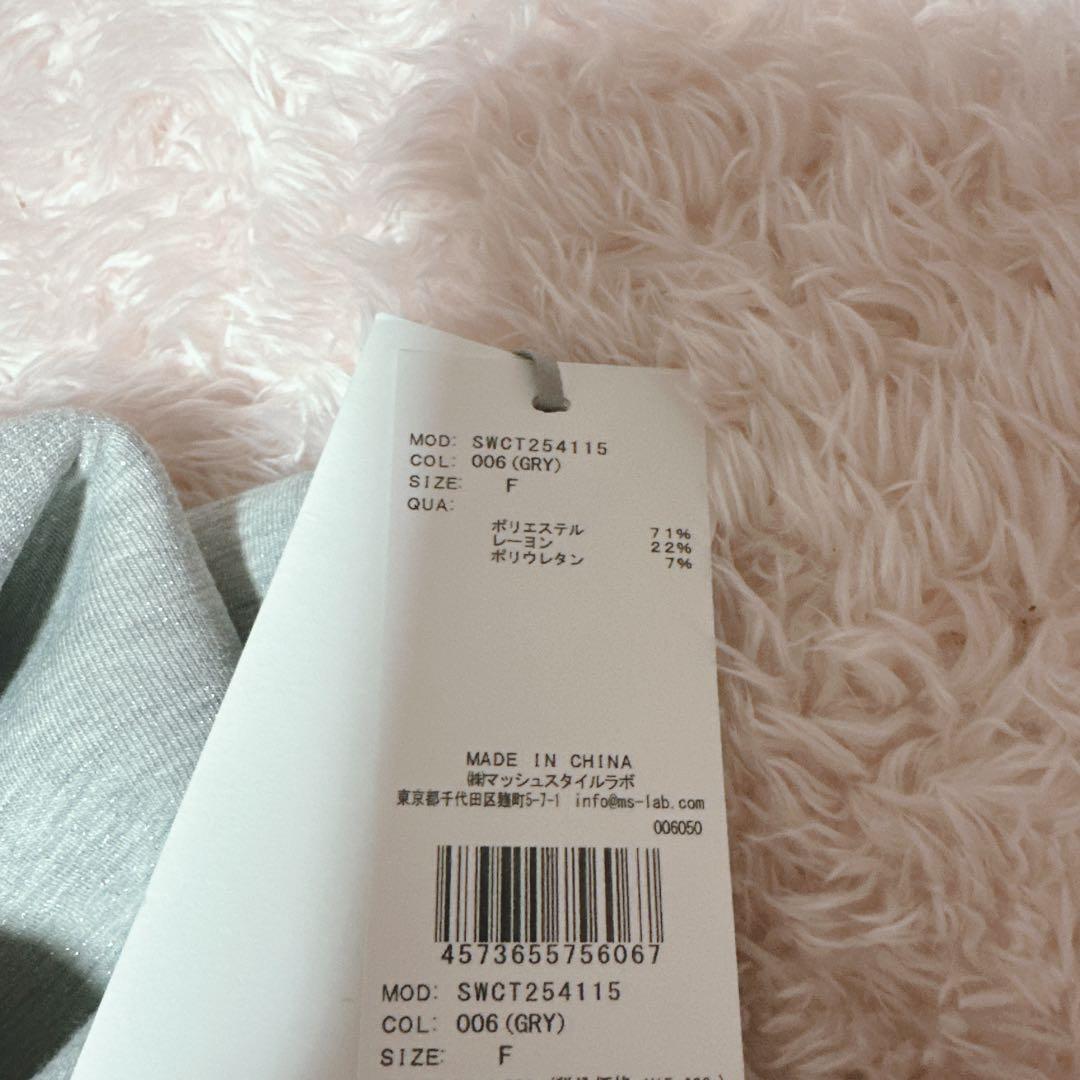 【新品未使用】SNIDEL♡ボリュームパーカー グレー