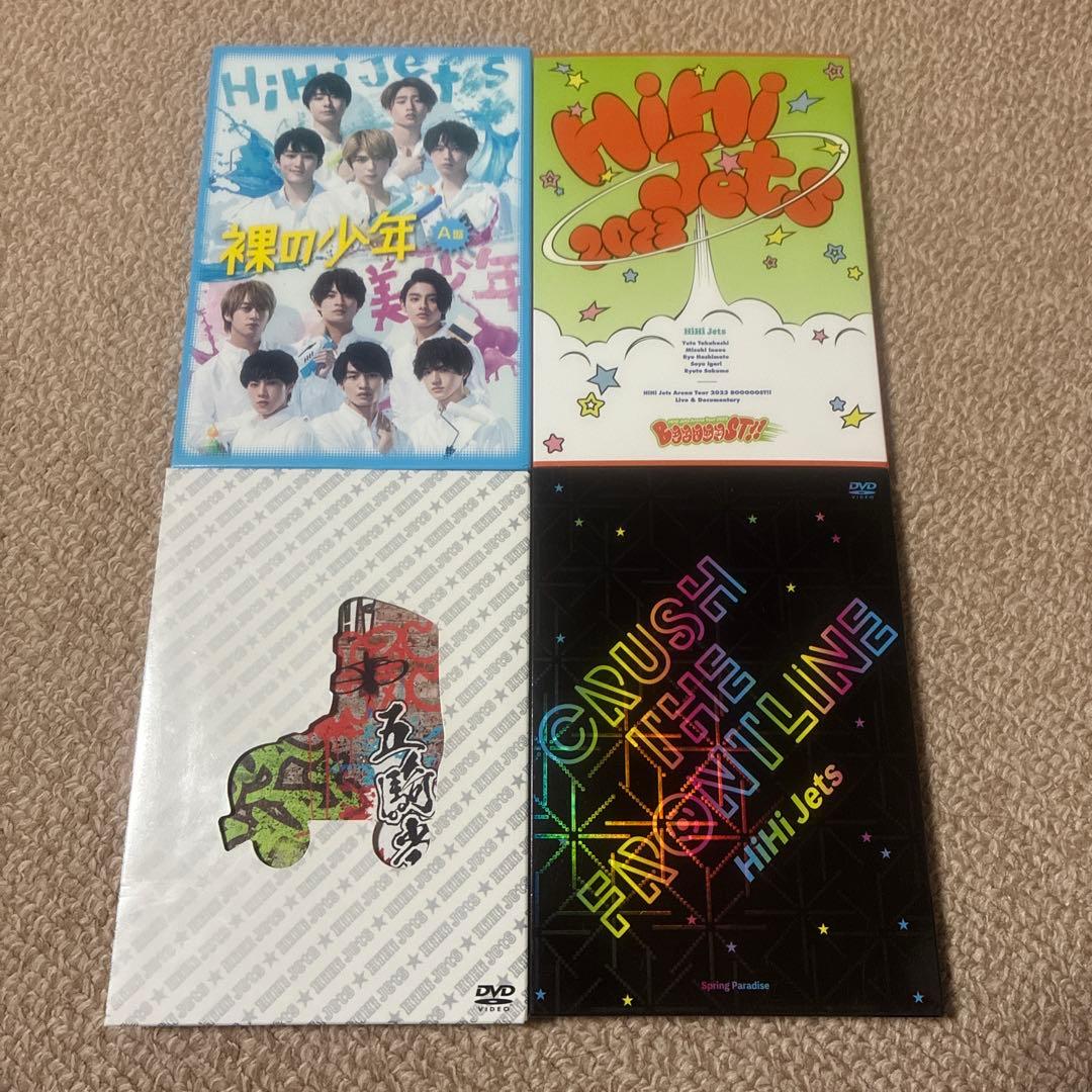 HiHi Jets 裸の少年　BOOOOOST 五騎当千　FRONTLINE