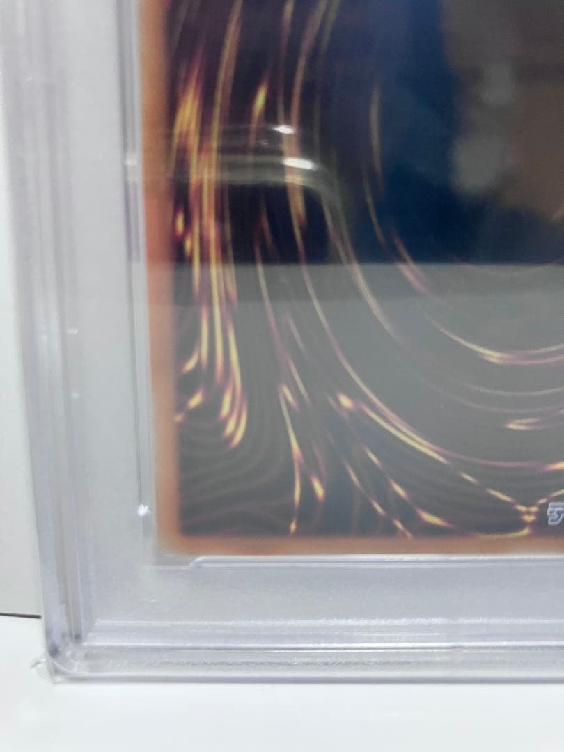 PSA10 青眼の白龍 ブルーアイズホワイトドラゴン 25th