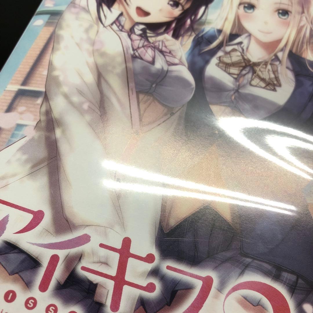 20▢【Switch】アイキス 1・2・3パック KM0827-1