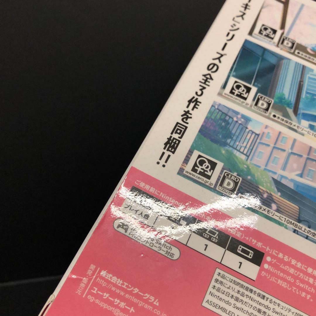 20▢【Switch】アイキス 1・2・3パック KM0827-1