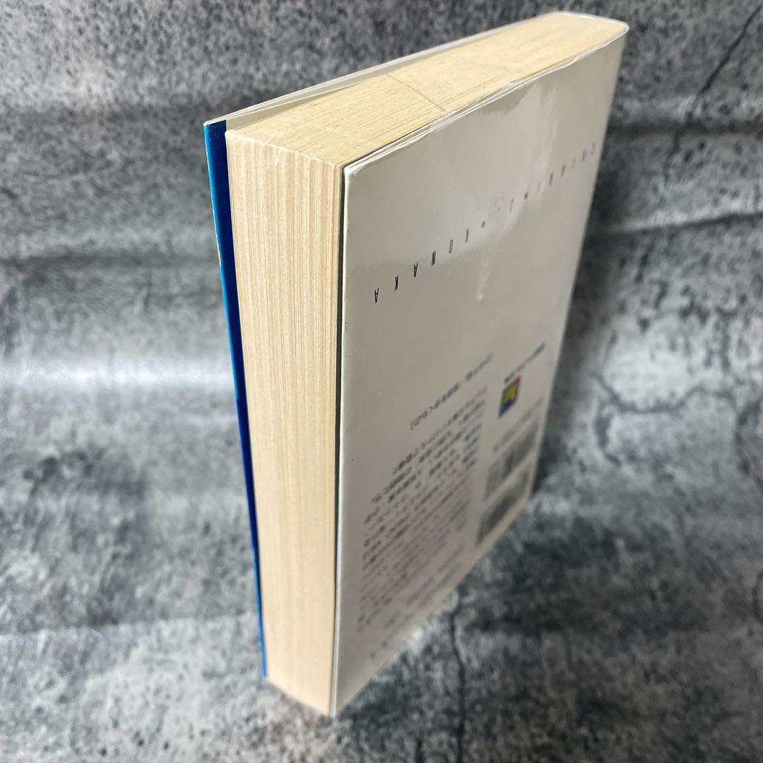 深淵を歩くもの　小中千昭　徳間デュアル文庫　2001年　初版　コレクターの方向け