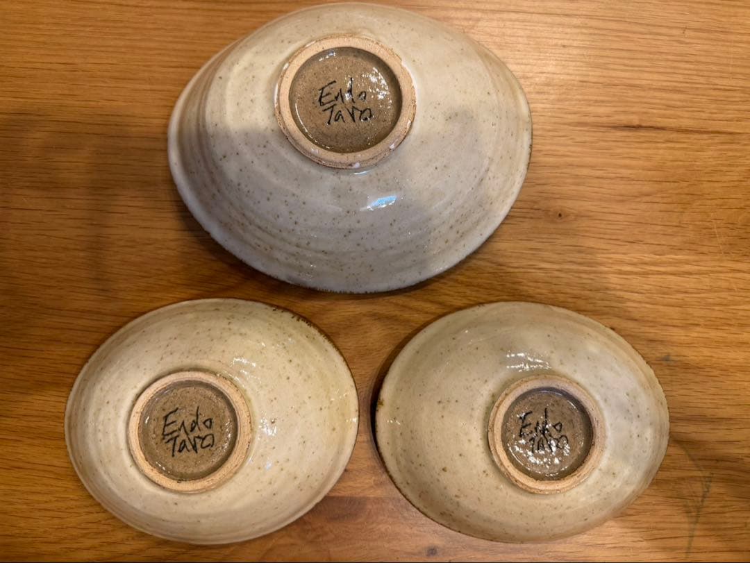 未使用　遠藤太郎　益子焼　楕円鉢　3点