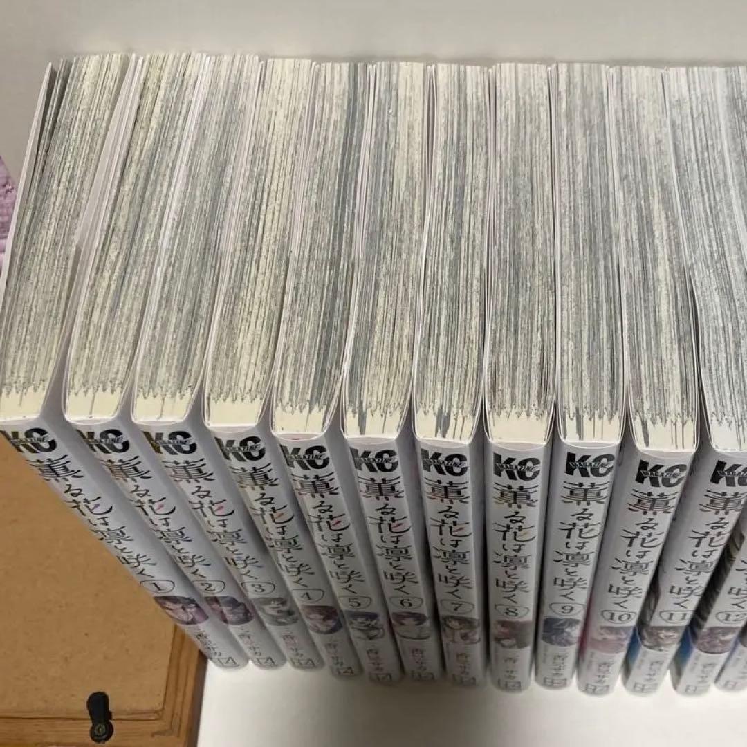 薫る花は凛と咲く(1~21)全巻set