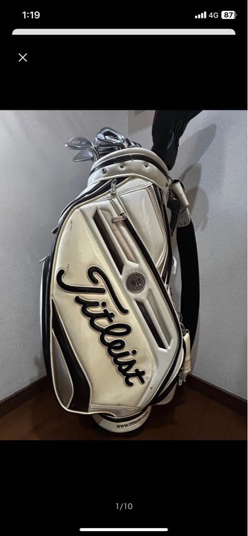 キャディバッグ タイトリスト ホワイト 限定品