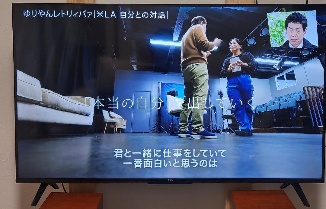 TCL 43V型 43P63J 4K Google TV 2024年製 美品