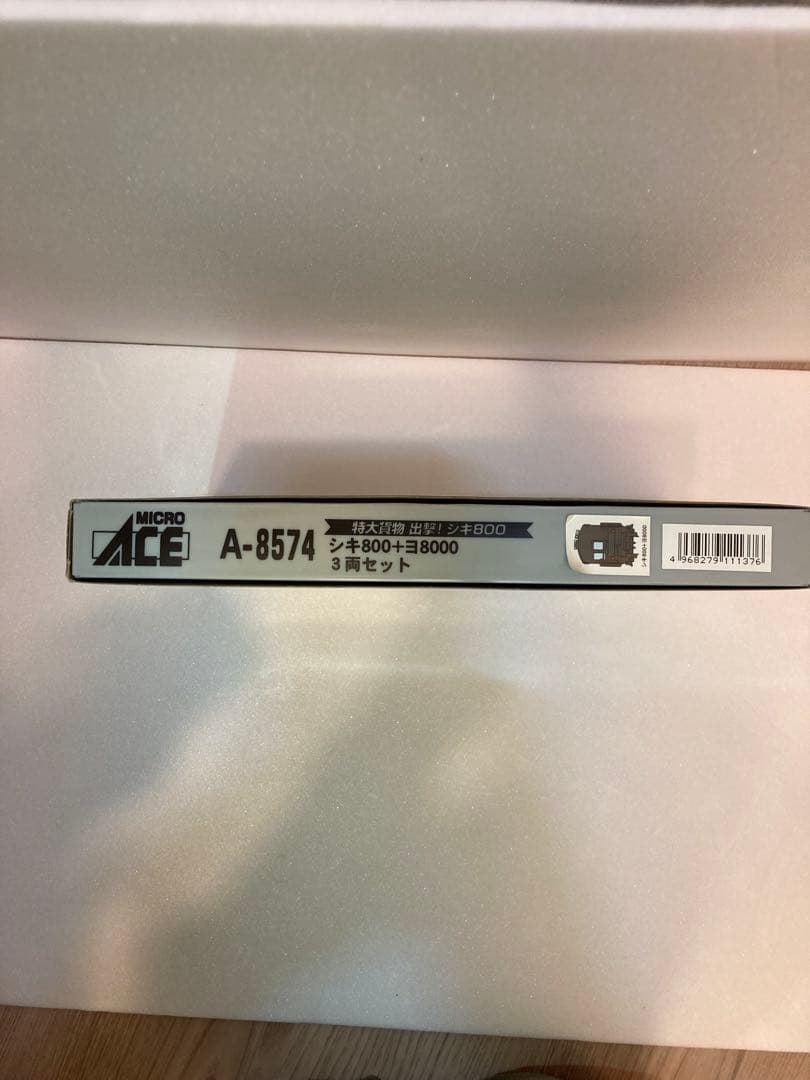 マイクロエース　A-8574 シキ800 3両セット