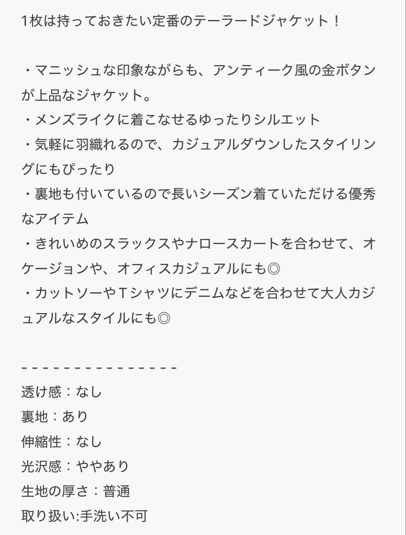 SHENERY ダブルジャケット