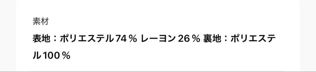 SHENERY ダブルジャケット