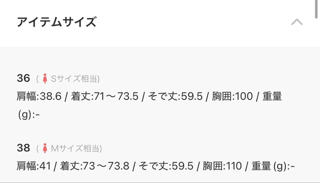 SHENERY ダブルジャケット