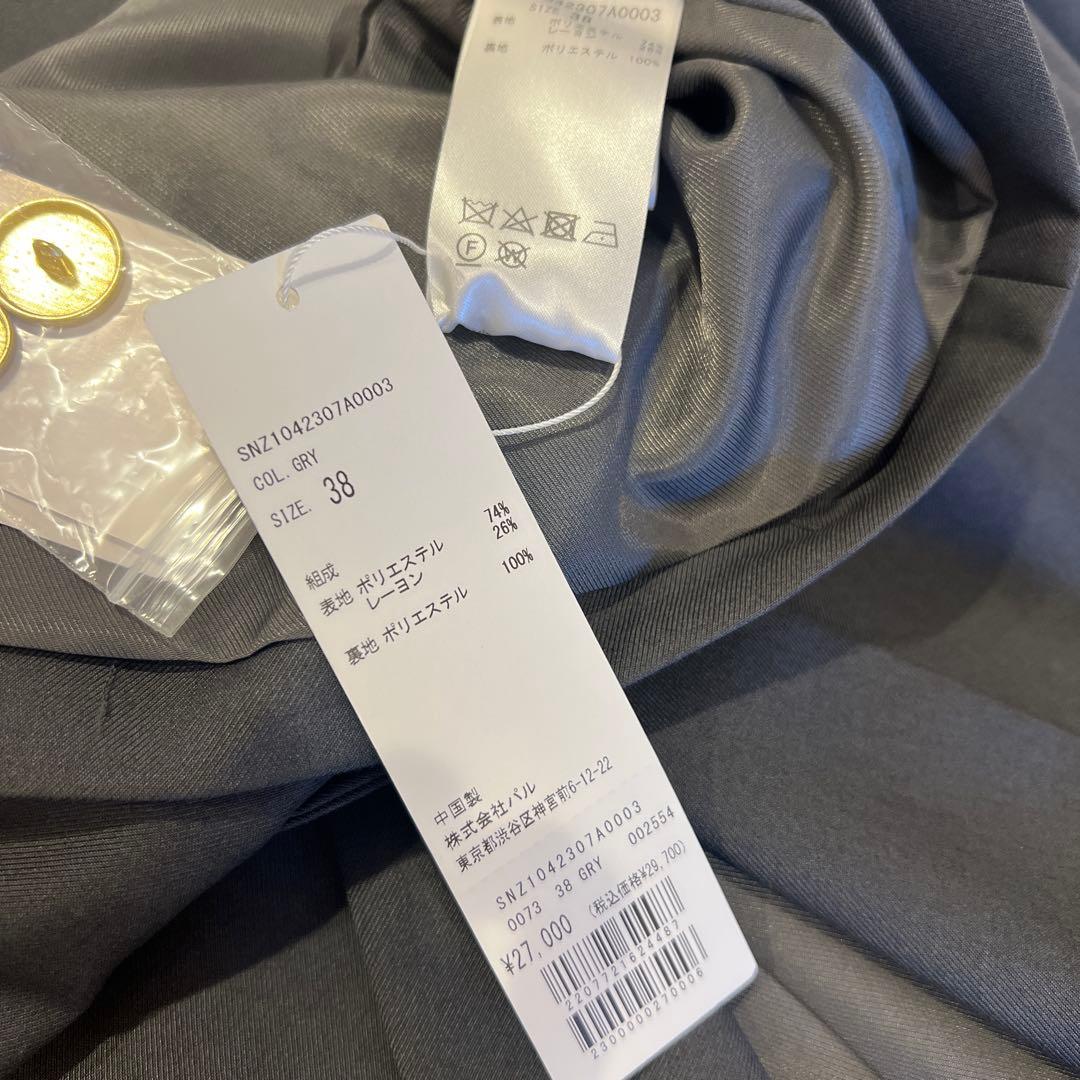 SHENERY ダブルジャケット