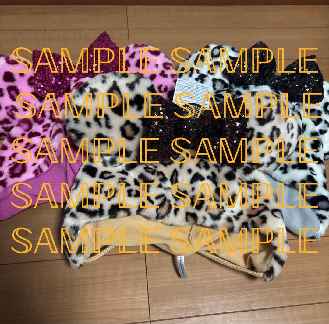 ゆうかさん専用