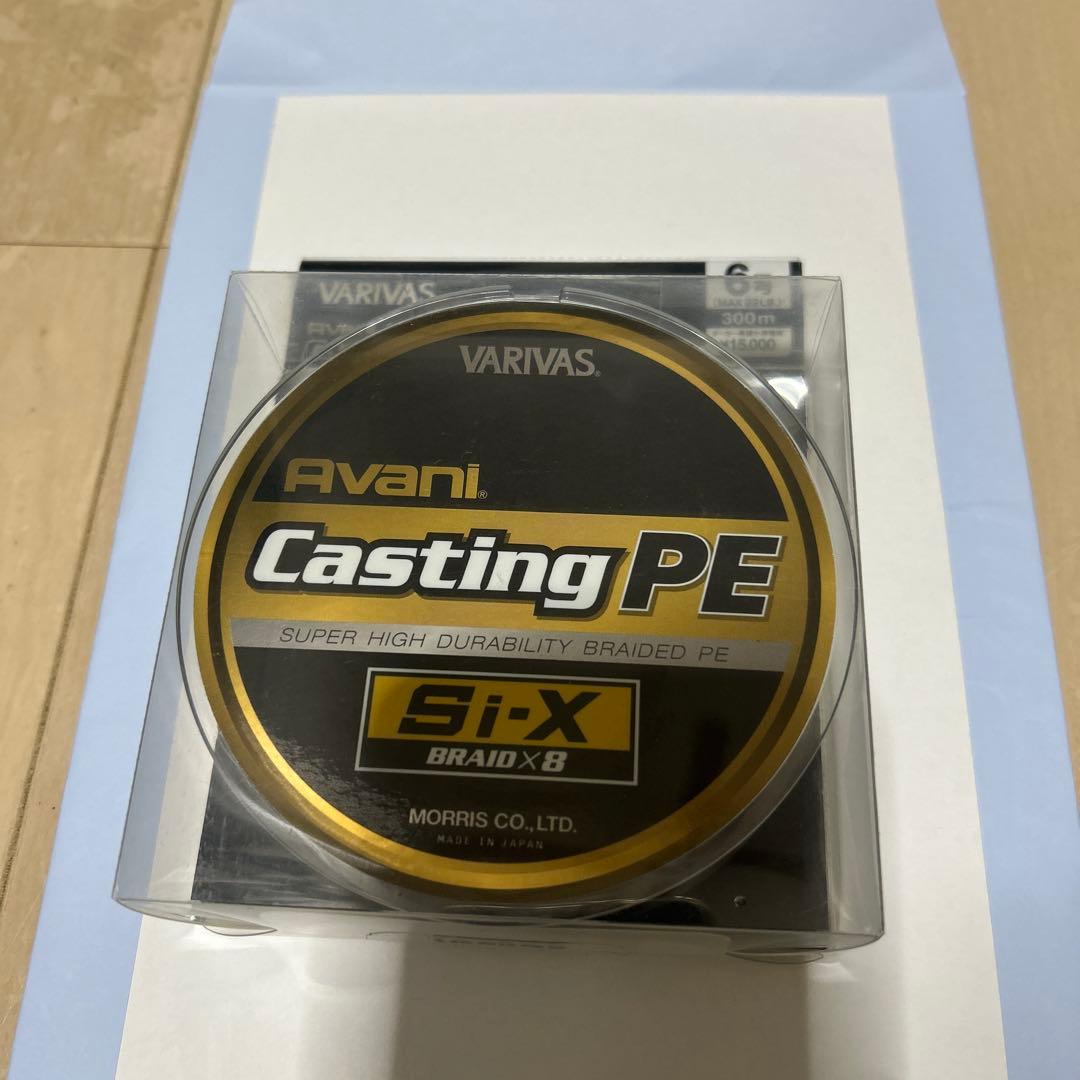 バリバス　キャスティングpe si-x