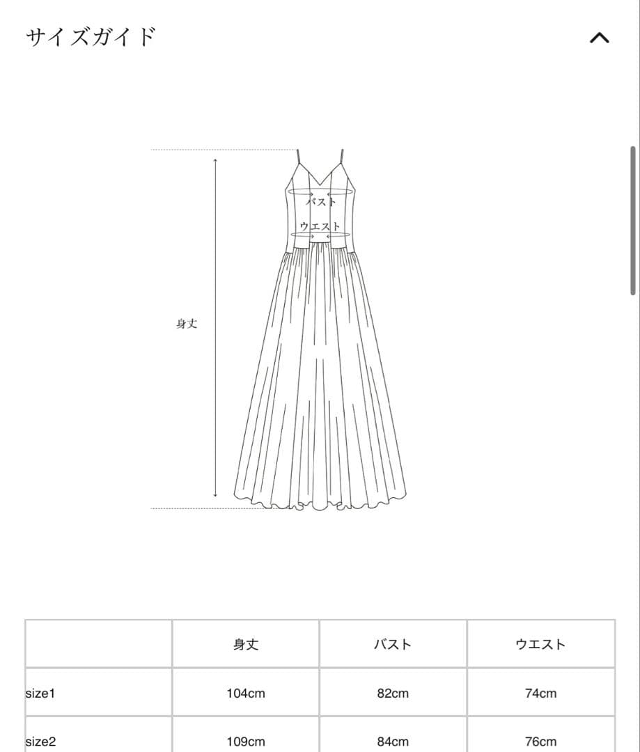 新品　ミューラル　ドレス　2024aw