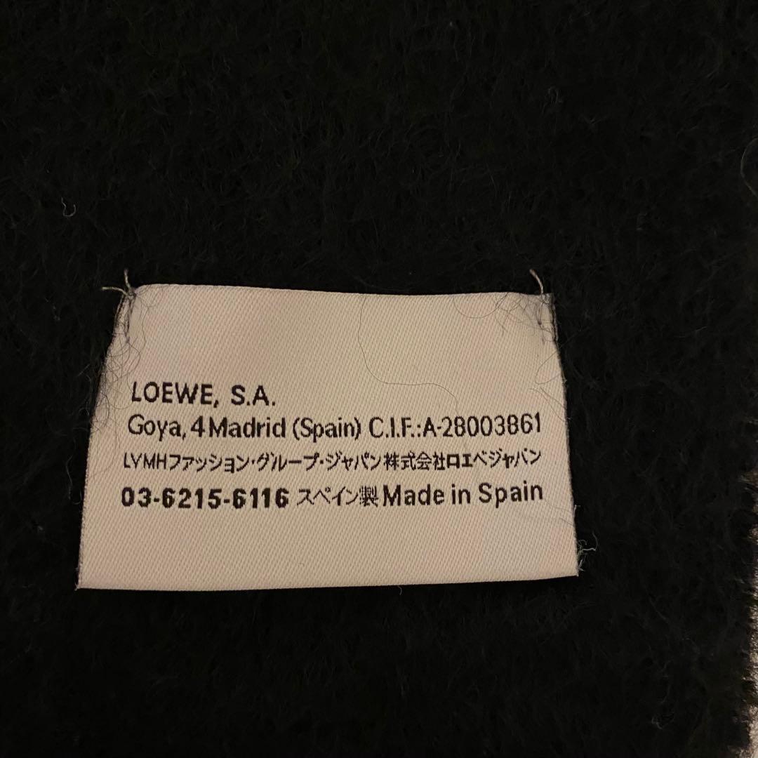 LOEWE モヘアマフラー アナグラムロゴ ブラック