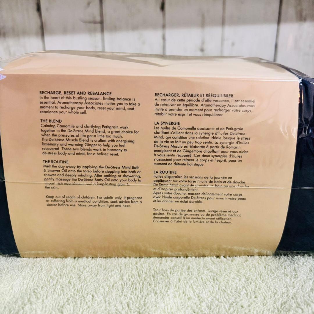 AROMATHERAPY ASSOCIATES ボディケアセット