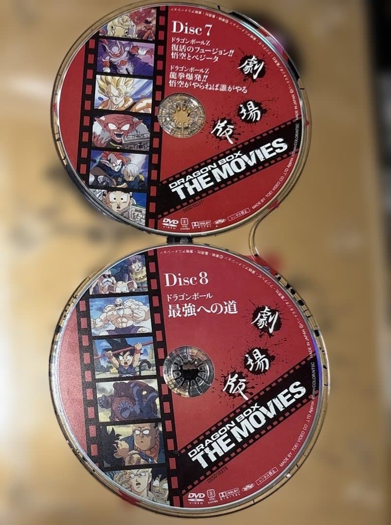 劇場版ドラゴンボールDVD DRAGONBOX THE MOVIES