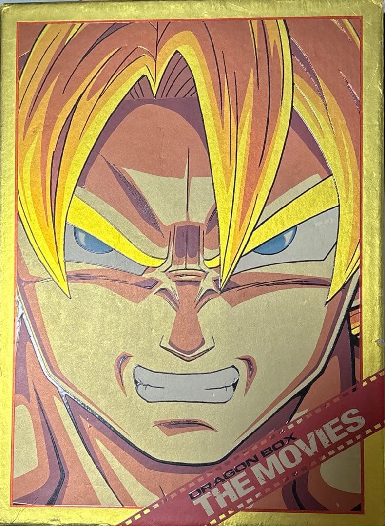 劇場版ドラゴンボールDVD DRAGONBOX THE MOVIES