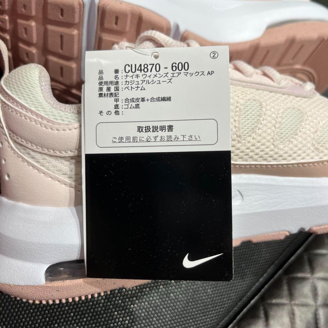 靴 WMNS NIKE AIR MAX AP 23cm