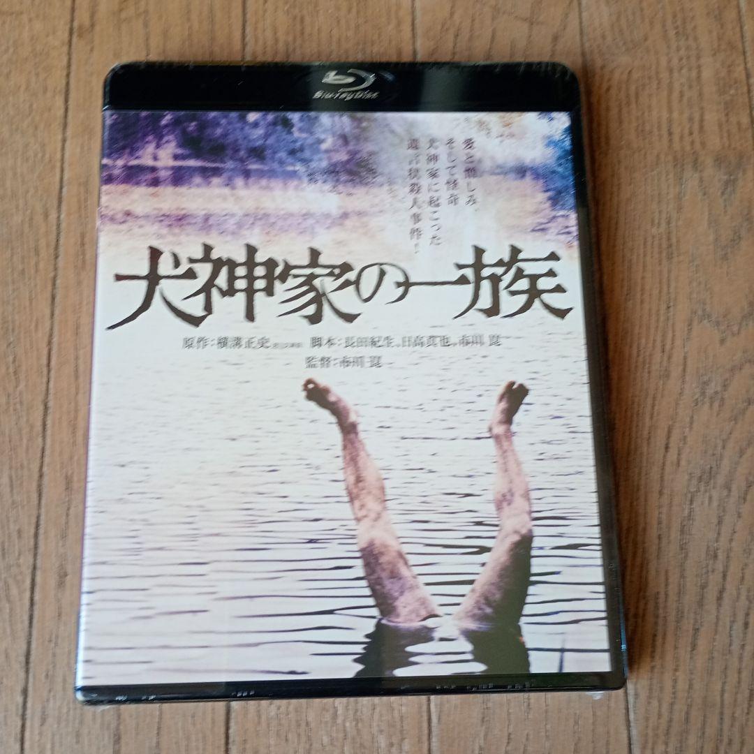 犬神家の一族('76角川春樹事務所)