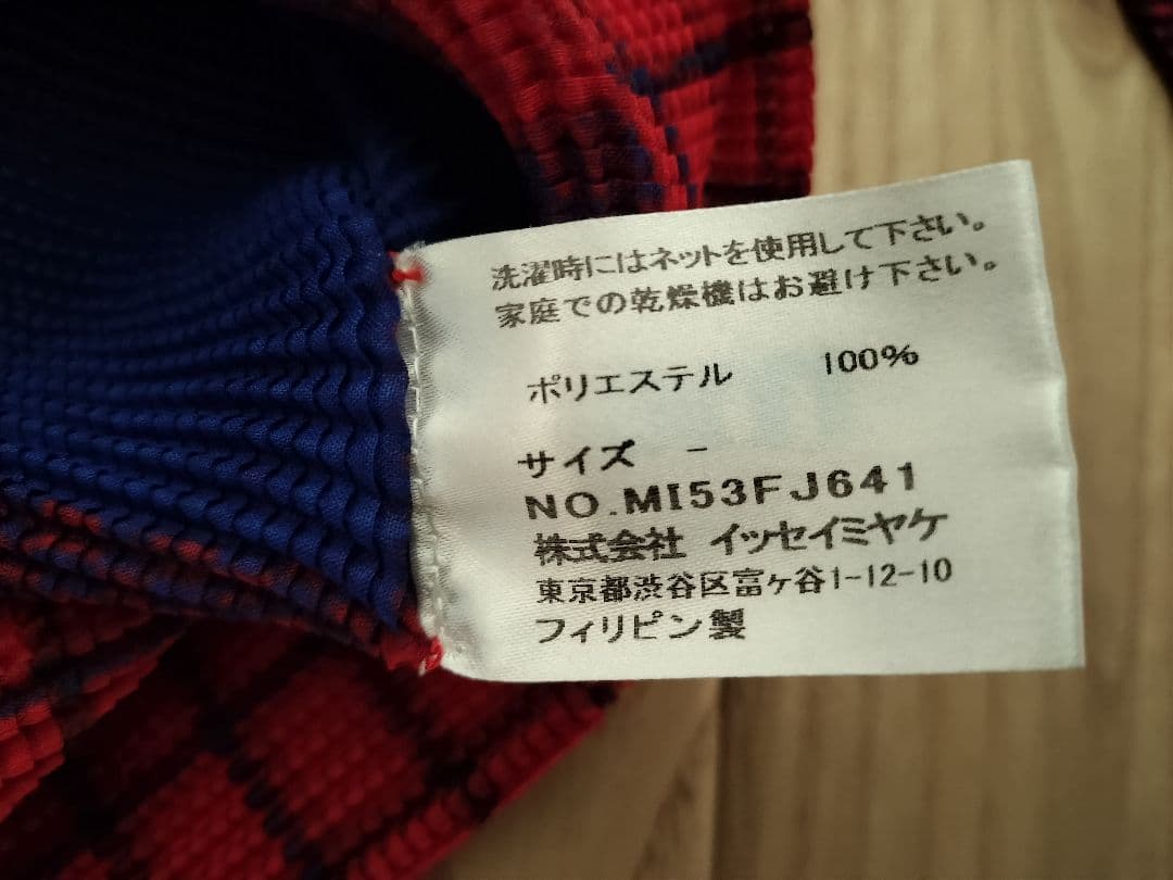 お値下け！me タートルネック