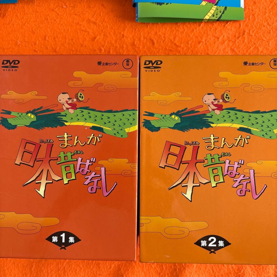 まんが日本昔ばなし　 DVD 全巻セット　全60巻　まんが日本むかしばなし