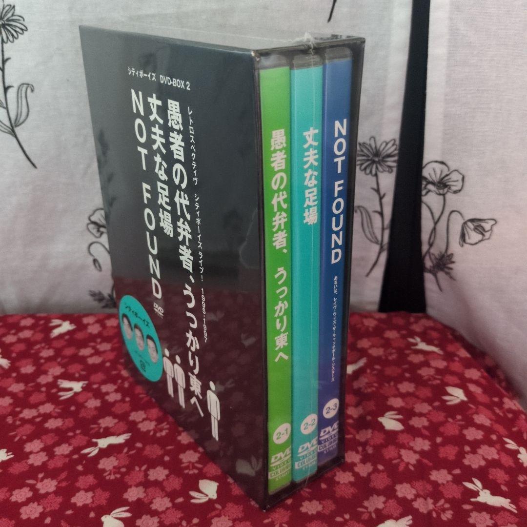 シティーボーイズ　DVDBOX 2