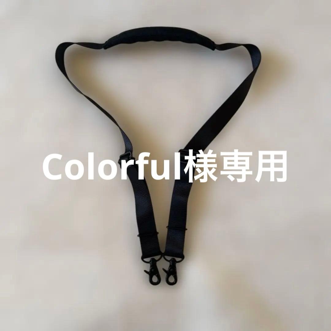 PORTER アルファゲル　ショルダーストラップ